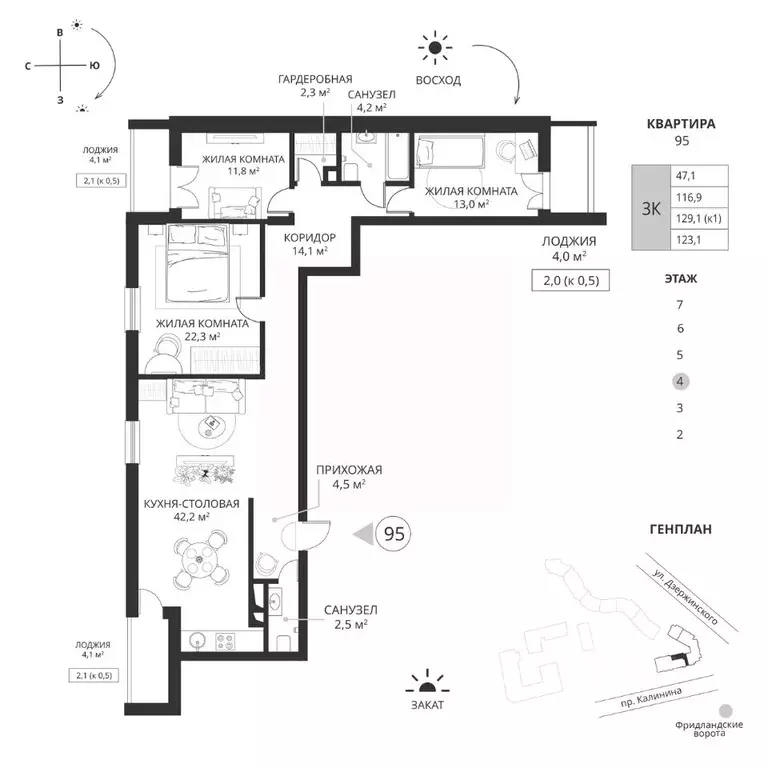 3-к кв. Калининградская область, Калининград просп. Калинина, 117 ... - Фото 1