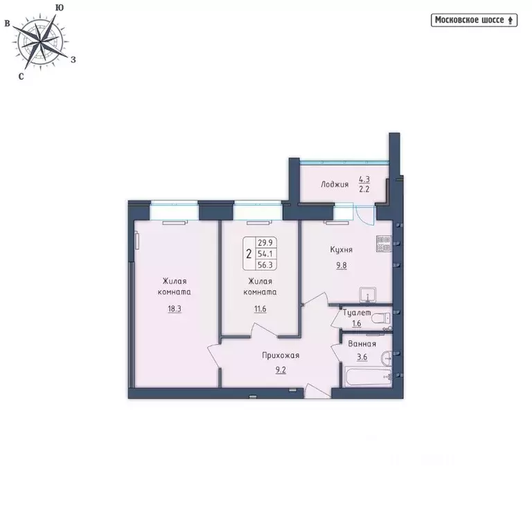 2-к кв. Орловская область, Орел Московское ш., 7Б (56.3 м) - Фото 0