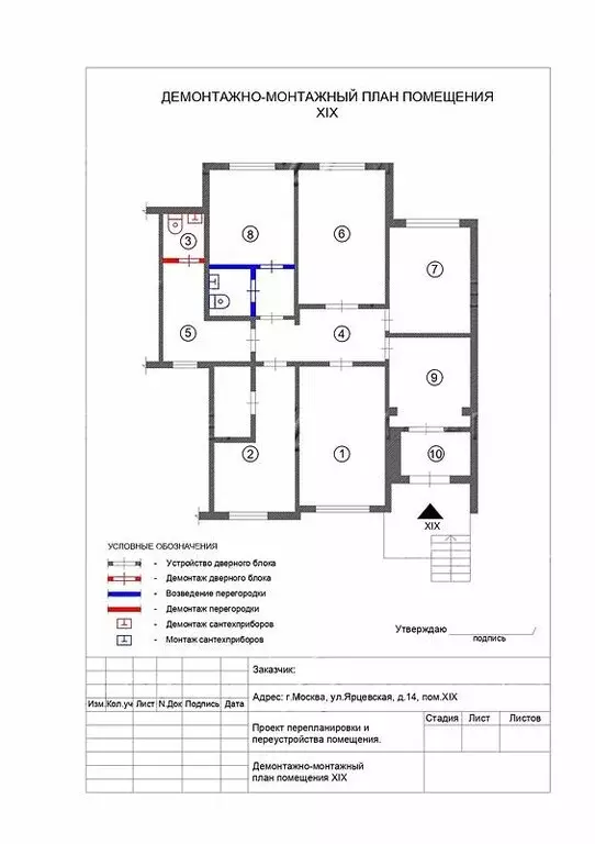 Офис (128 м) - Фото 1