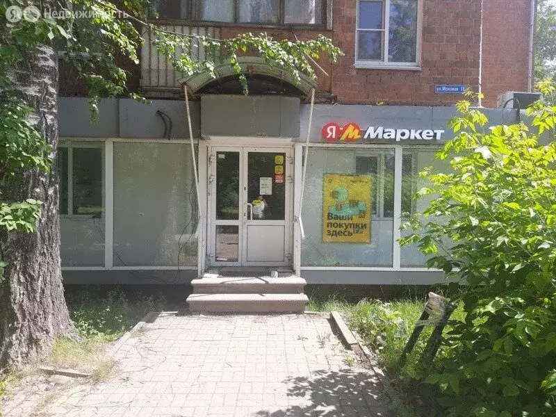Помещение свободного назначения (50 м) - Фото 1