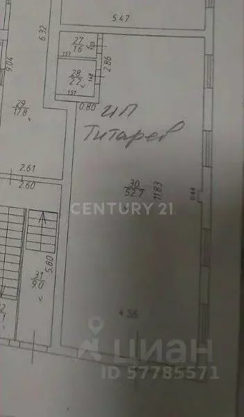 Помещение свободного назначения в Краснодарский край, Краснодар ... - Фото 2