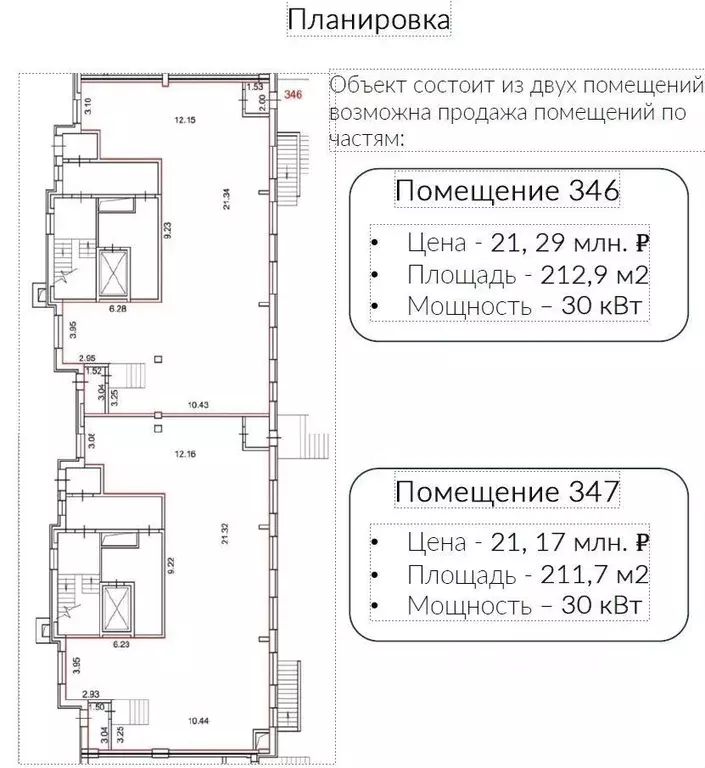 Помещение свободного назначения в Московская область, Сергиев Посад ... - Фото 0