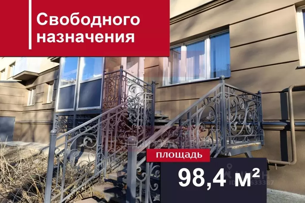 Помещение свободного назначения в Калининградская область, Калининград ... - Фото 1