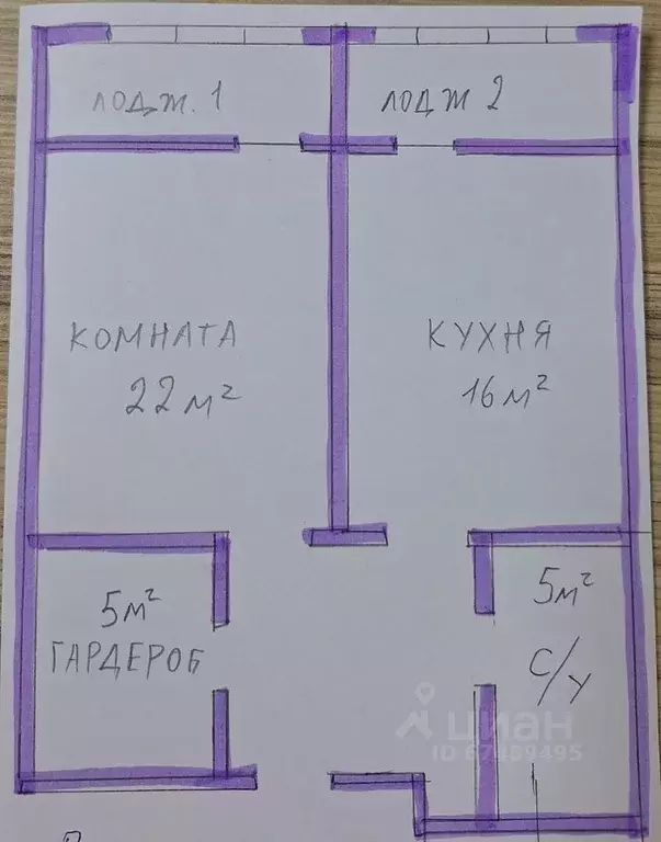 1-к кв. Краснодарский край, Анапа Промышленная ул., 9 (56.0 м) - Фото 2