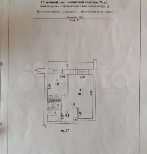 Аукцион: 1-к. квартира, 35 м, 13/14 эт. - Фото 0