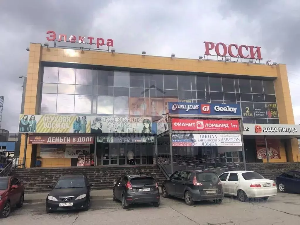 Помещение свободного назначения в Нижегородская область, Дзержинск ул. ... - Фото 0
