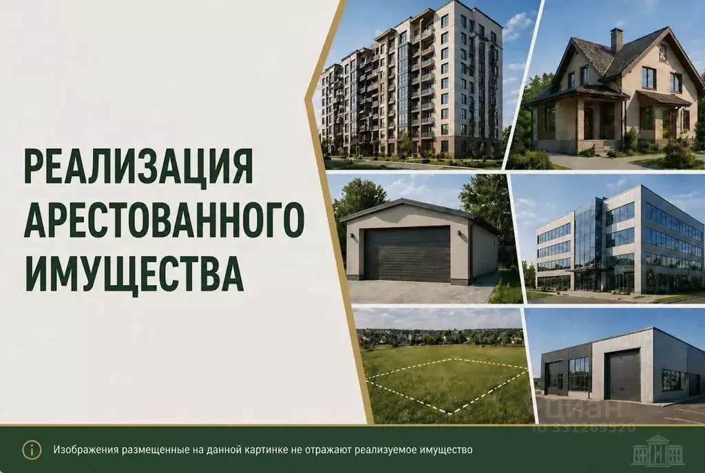 Помещение свободного назначения в Татарстан, Набережные Челны бул. ... - Фото 1
