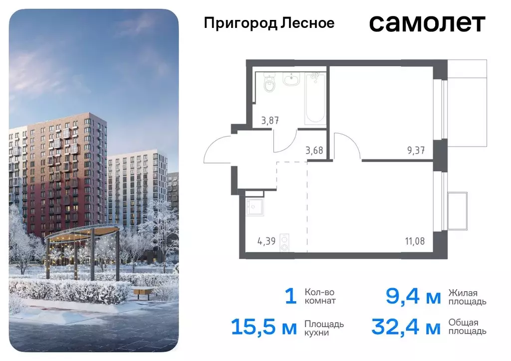 1-к кв. Московская область, Ленинский городской округ, Мисайлово пгт, ... - Фото 0