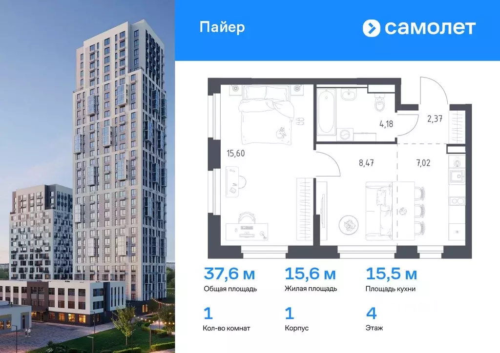 1-к кв. Свердловская область, Екатеринбург Горнозаводский жилрайон,  ... - Фото 0