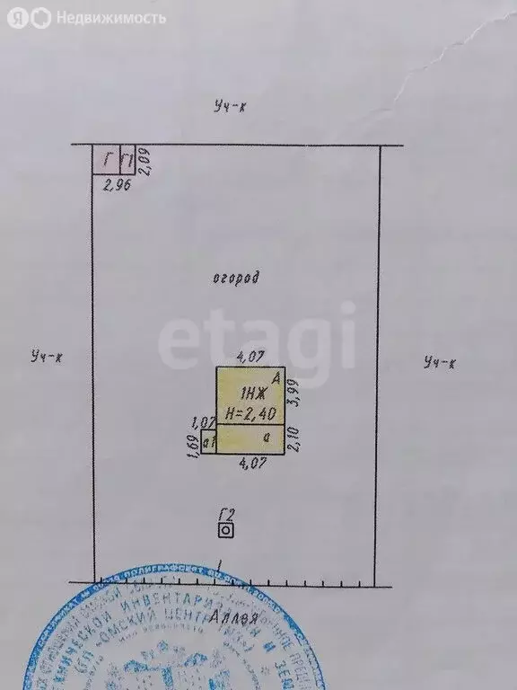 Участок в Омск, садоводческое некоммерческое товарищество Восток, 6-я ... - Фото 2