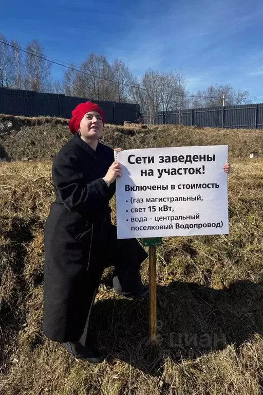 Участок в Ленинградская область, Всеволожский район, Бугровское ... - Фото 1