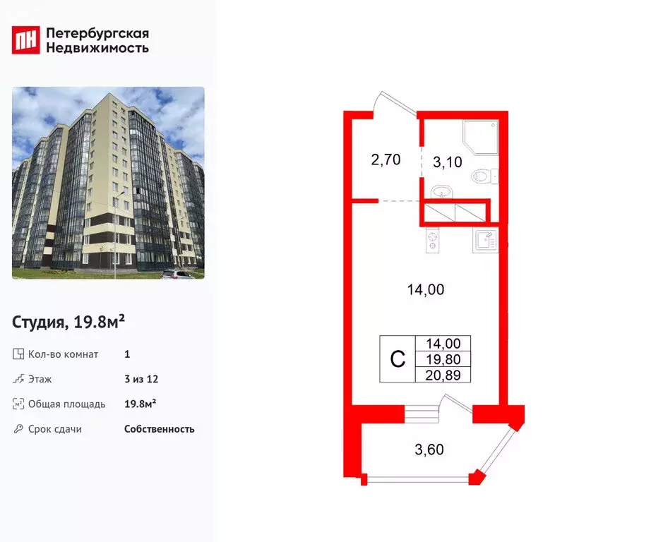 Квартира-студия: Аннинское городское поселение, деревня Куттузи, ... - Фото 2