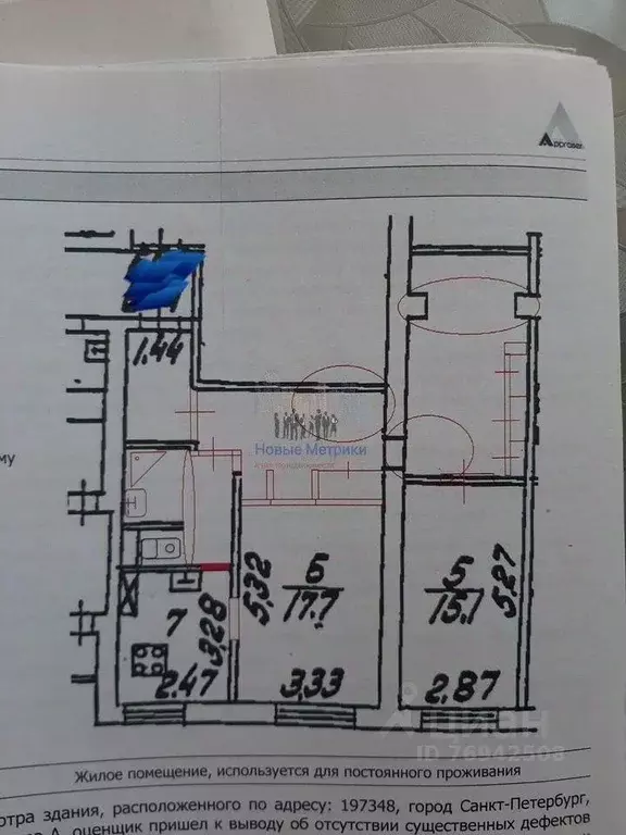 Квартира, 3 комнаты, 69.2 м - Фото 0
