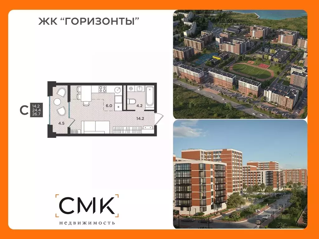 1-к кв. Архангельская область, Северодвинск  (26.7 м) - Фото 0