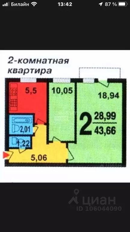 2-к кв. московская область, мытищи ул. попова, 14 (43.66 м) - Фото 1