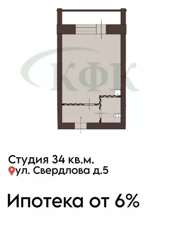 Студия Красноярский край, Ачинск ул. Свердлова, 3 (34.0 м) - Фото 1