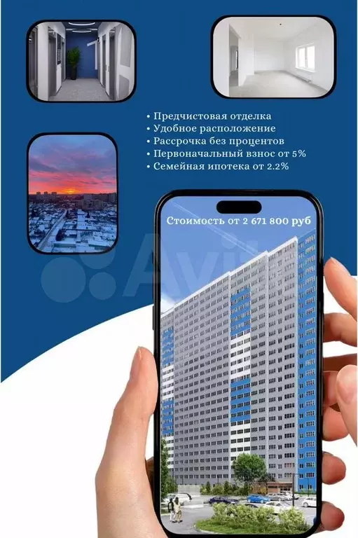 Квартира-студия, 21,5 м, 3/25 эт. - Фото 1