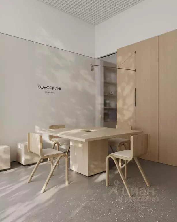 1-к кв. Москва Часовая ул., 28к4 (39.0 м) - Фото 2