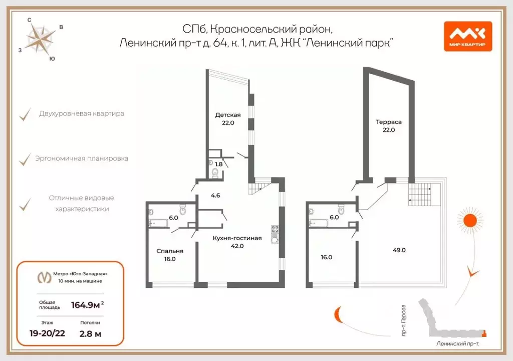 5-к кв. Санкт-Петербург Ленинский просп., 64к1 (164.9 м) - Фото 2