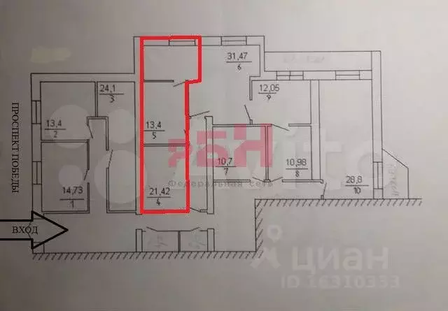 Офис в Пензенская область, Пенза просп. Победы (29 м) - Фото 1