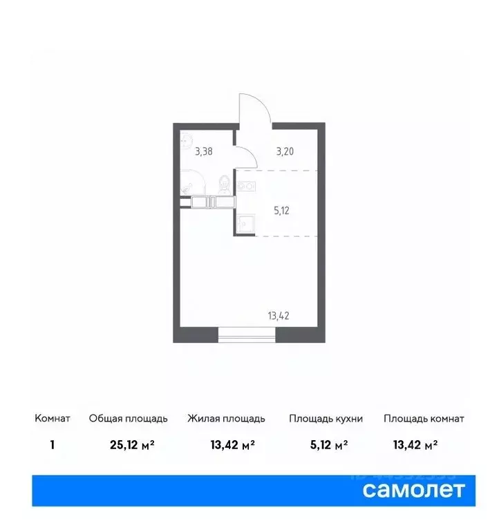 Студия Москва Цветочные Поляны жилой комплекс, к12 (25.12 м) - Фото 0