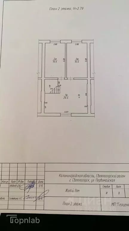 Таунхаус в Калининградская область, Светлогорск Первомайский пер., 7 ... - Фото 2