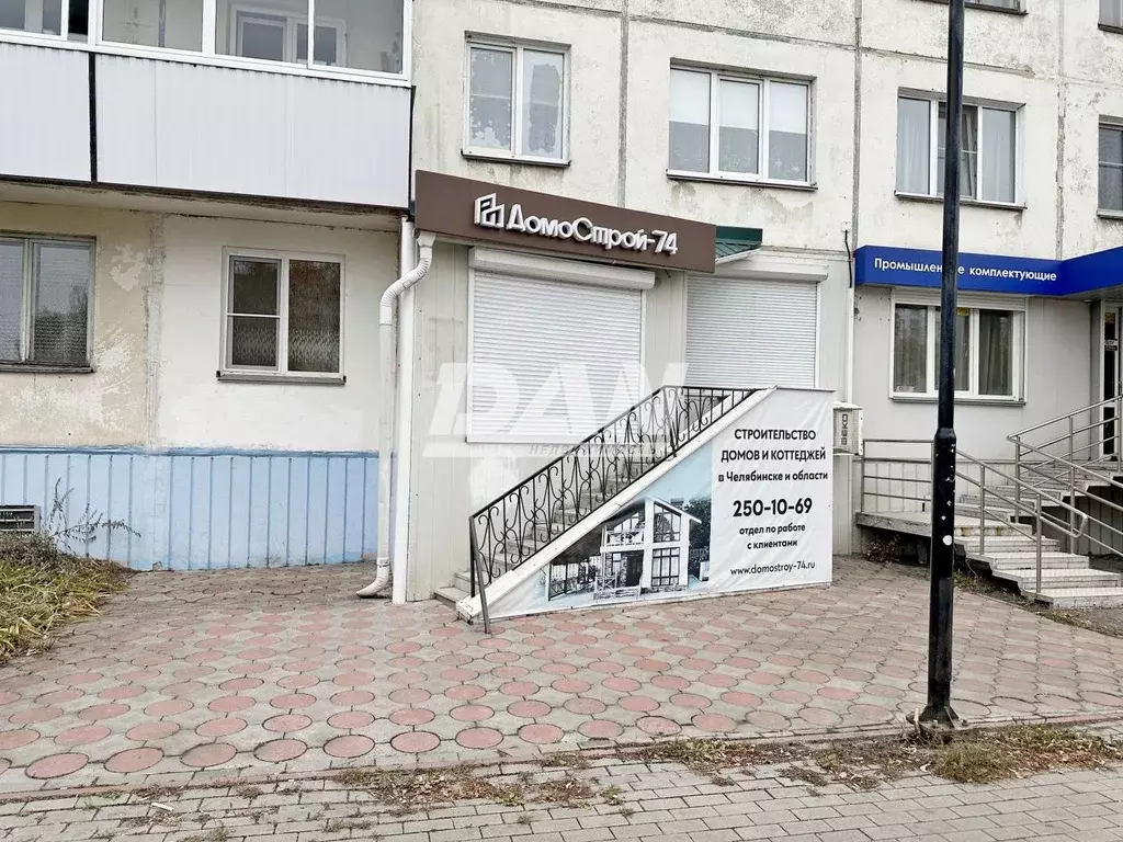 Помещение свободного назначения в Челябинская область, Челябинск ... - Фото 0