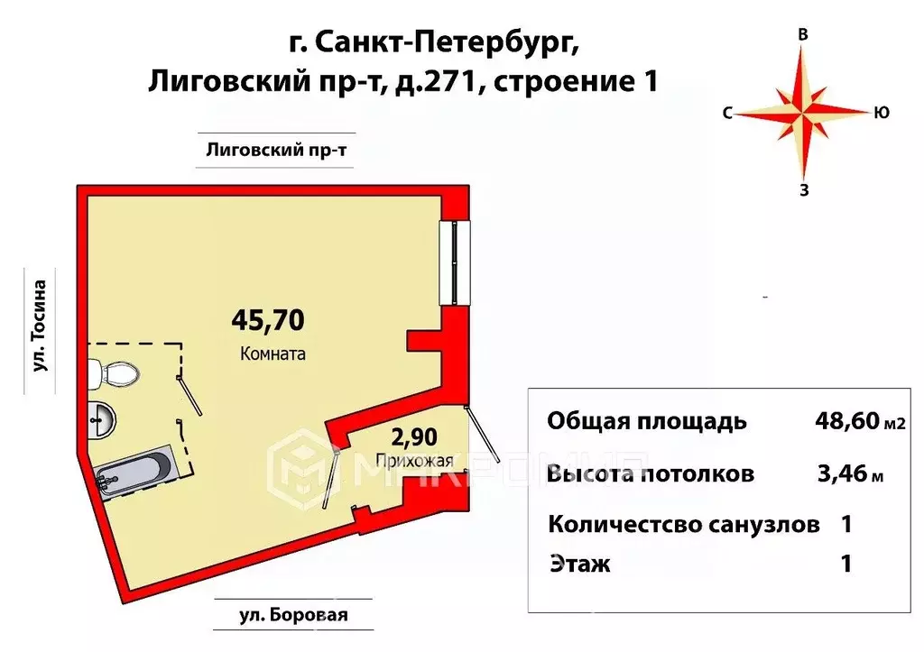 Помещение свободного назначения в Санкт-Петербург Лиговский просп., ... - Фото 1