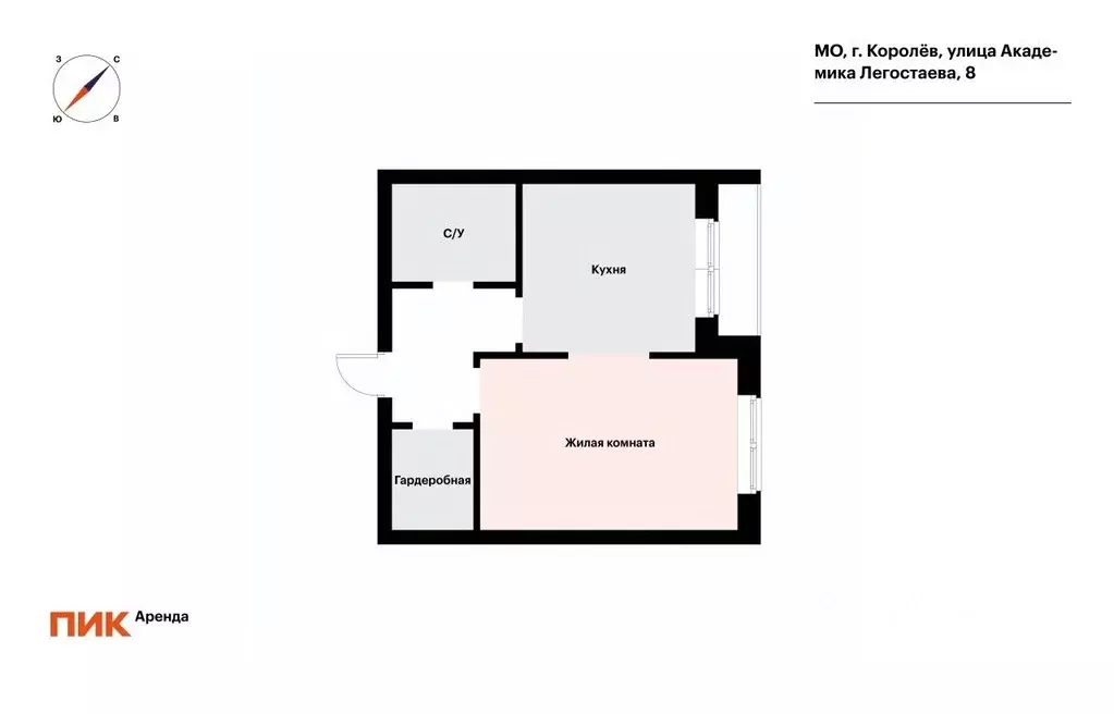 Студия Московская область, Королев ул. Академика Легостаева, 8 (26.7 ... - Фото 2
