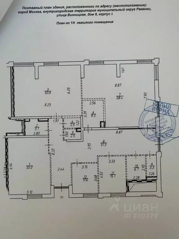 Помещение свободного назначения в Москва Винницкая ул., 8к1 (253 м) - Фото 1