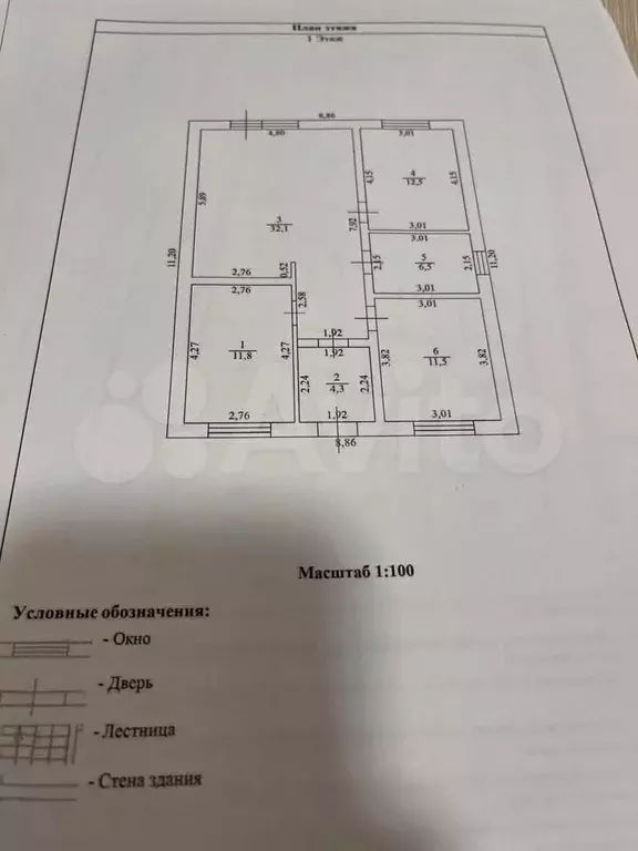 Дом 85 м на участке 6 сот. - Фото 0