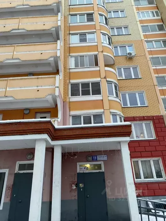 1-к кв. Московская область, Ленинский городской округ, Дрожжино пгт ... - Фото 1