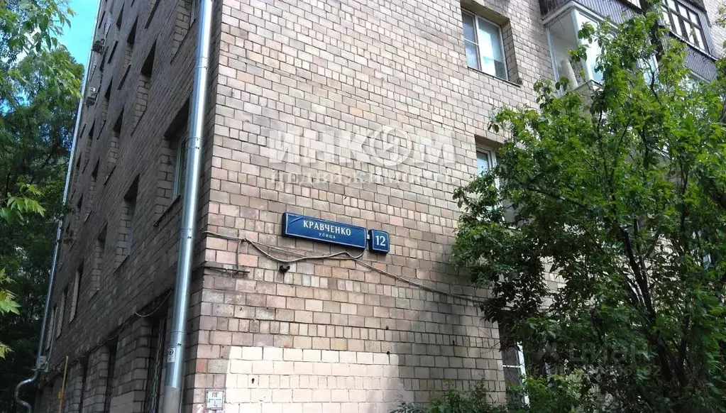 2-к кв. Москва ул. Кравченко, 12 (59.3 м) - Фото 2