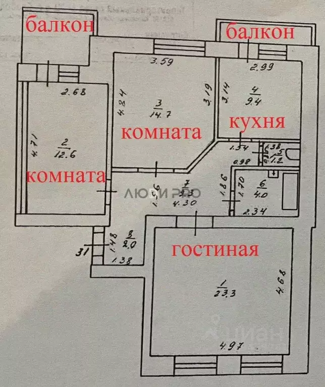 3-к кв. Кировская область, Киров ул. Ленина, 187 (76.5 м) - Фото 2