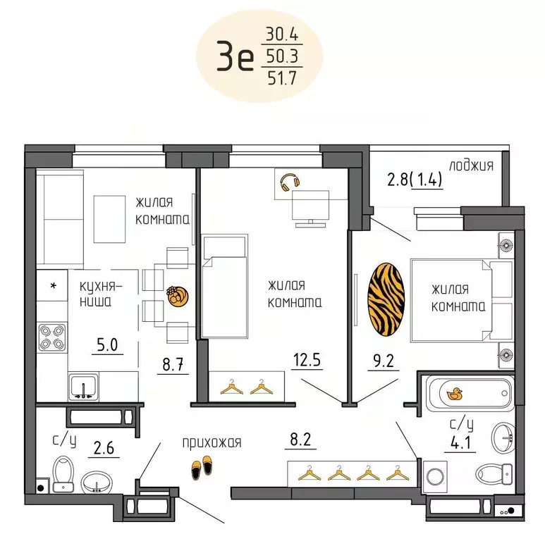 3-к кв. Пермский край, Пермь Ижевская ул., 38 (51.7 м) - Фото 1