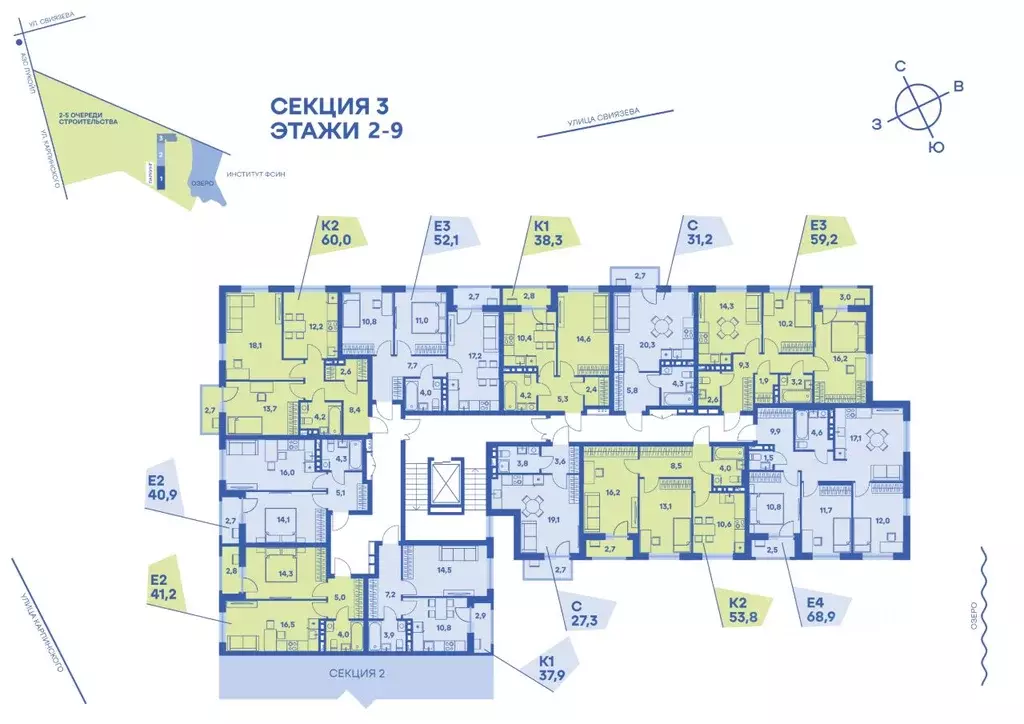 2-к кв. Пермский край, Пермь ул. Карпинского, 115 (40.9 м) - Фото 2