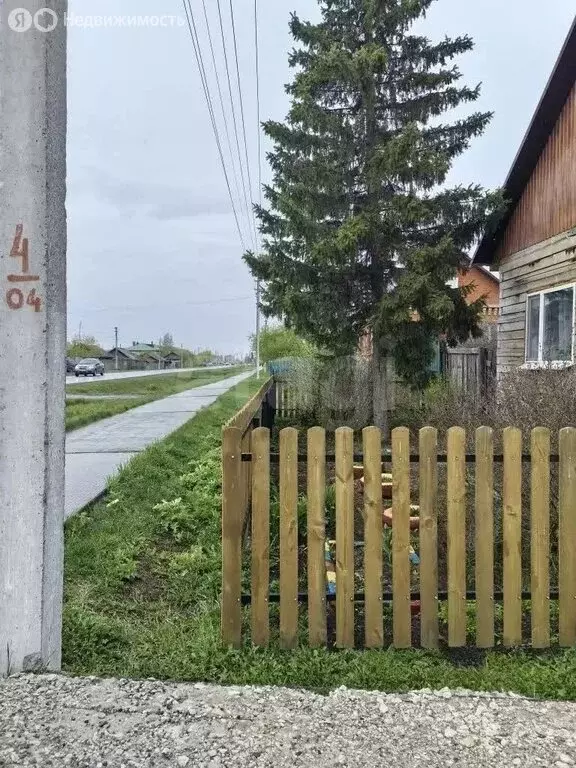 Дом в село Армизонское, улица Дзержинского (54.5 м) - Фото 1