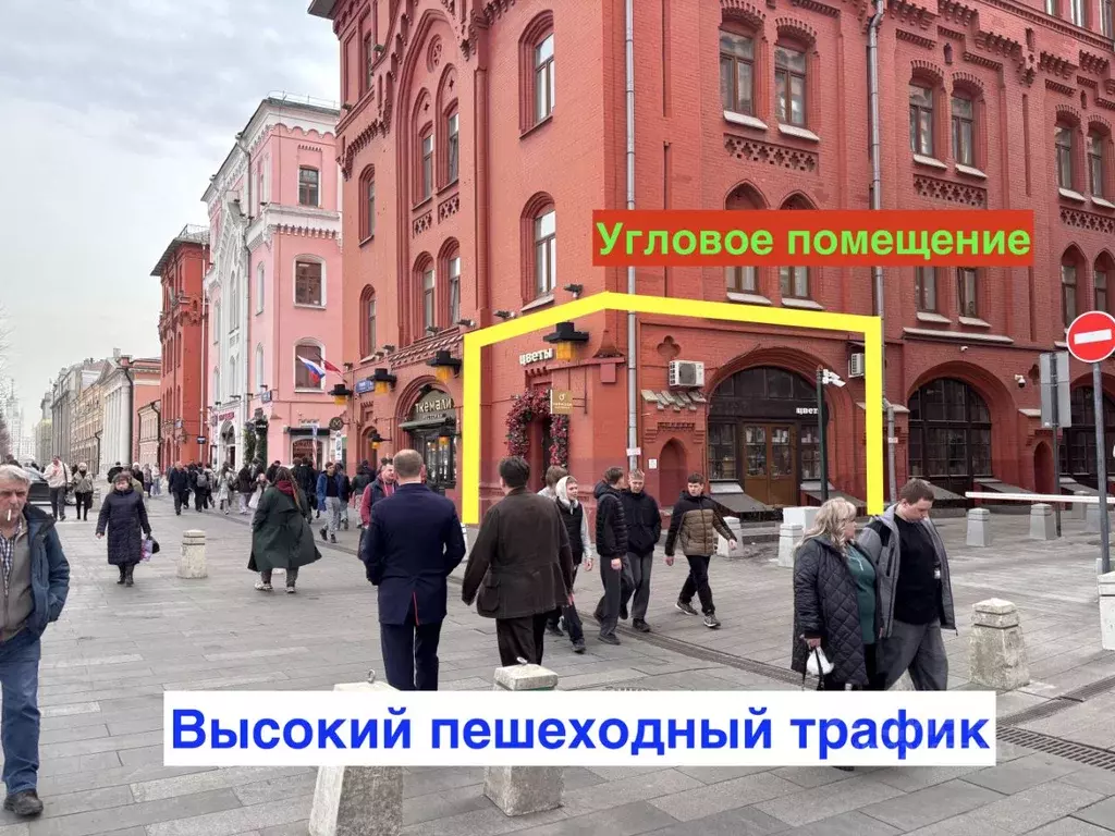 Помещение свободного назначения в Москва Новая пл., 8С2 (36 м) - Фото 1