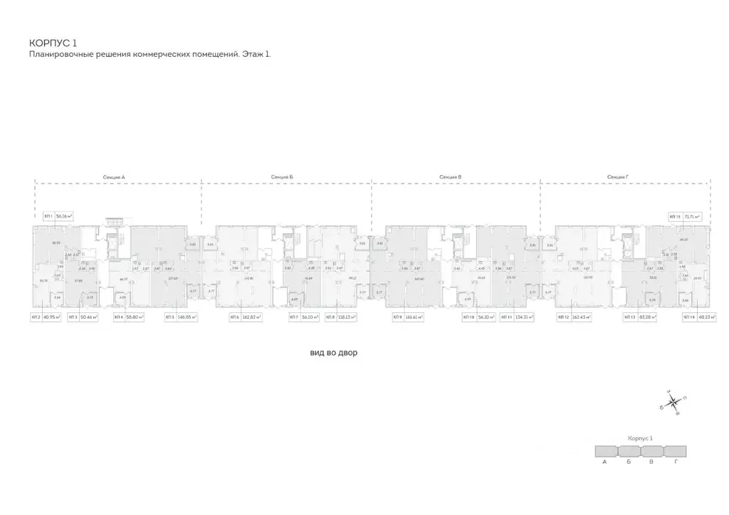 Помещение свободного назначения в Ленинградская область, Мурино ... - Фото 2