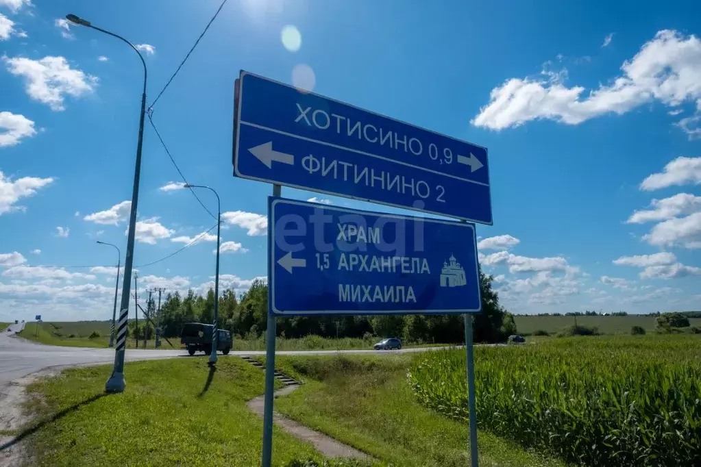 Участок в Калужская область, Перемышльский район, Хотисино с/пос, д. ... - Фото 1