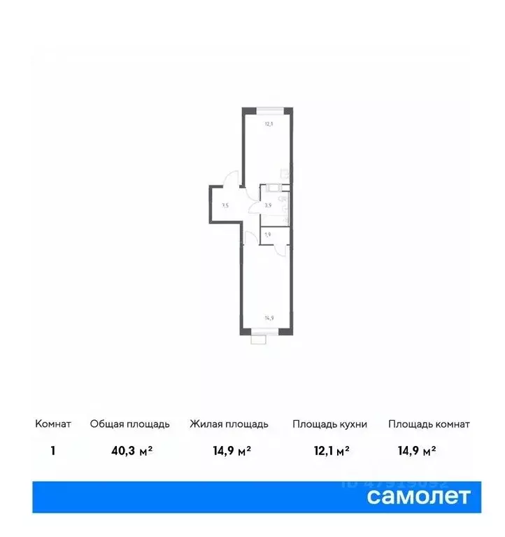 1-к кв. Москва № 23 кв-л, 4-5 (40.3 м) - Фото 0