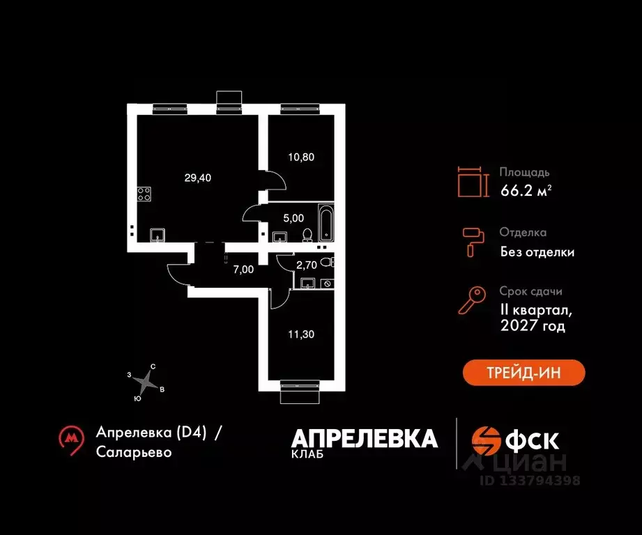 3-к кв. Московская область, Апрелевка Наро-Фоминский городской округ,  ... - Фото 1