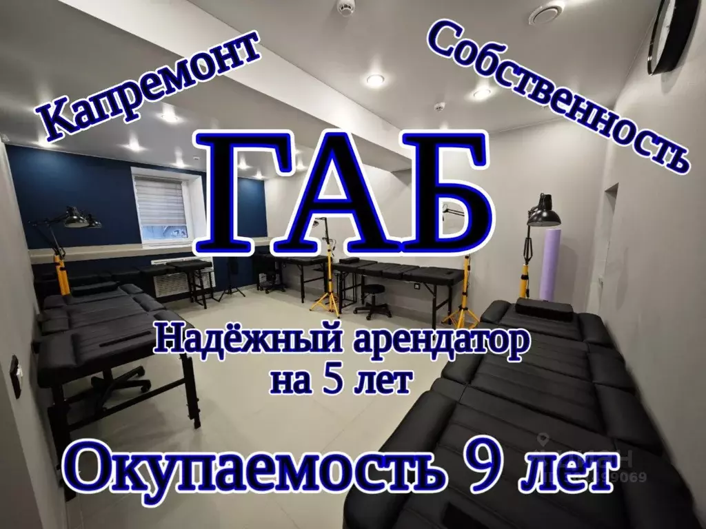 Помещение свободного назначения в Санкт-Петербург Ковенский пер., 1 ... - Фото 0