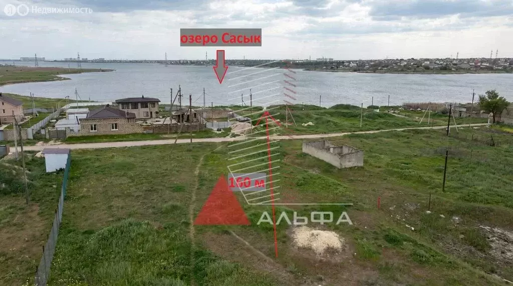 Участок в Лиманное, Лимановская улица, 63А (8 м) - Фото 1
