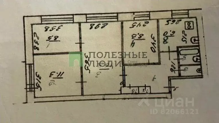 4-к кв. Курганская область, Курган Станционная ул., 12 (66.3 м) - Фото 2