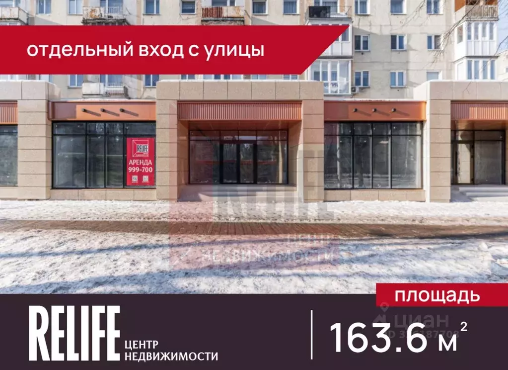 Помещение свободного назначения в Калининградская область, Калининград ... - Фото 1