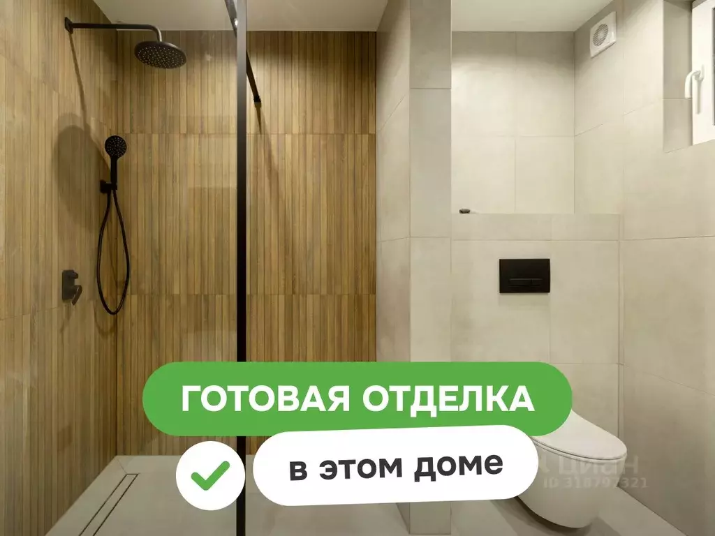 Дом в Удмуртия, Завьяловский район, д. Каменное ул. Малахитовая, 6 ... - Фото 0