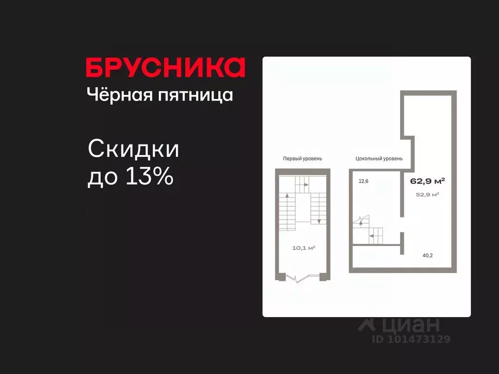 Помещение свободного назначения в Тюменская область, Тюмень Причальная ... - Фото 1