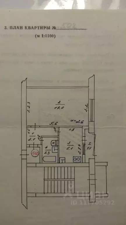 1-к кв. Крым, Феодосия ш. Симферопольское, 59 (30.6 м) - Фото 2