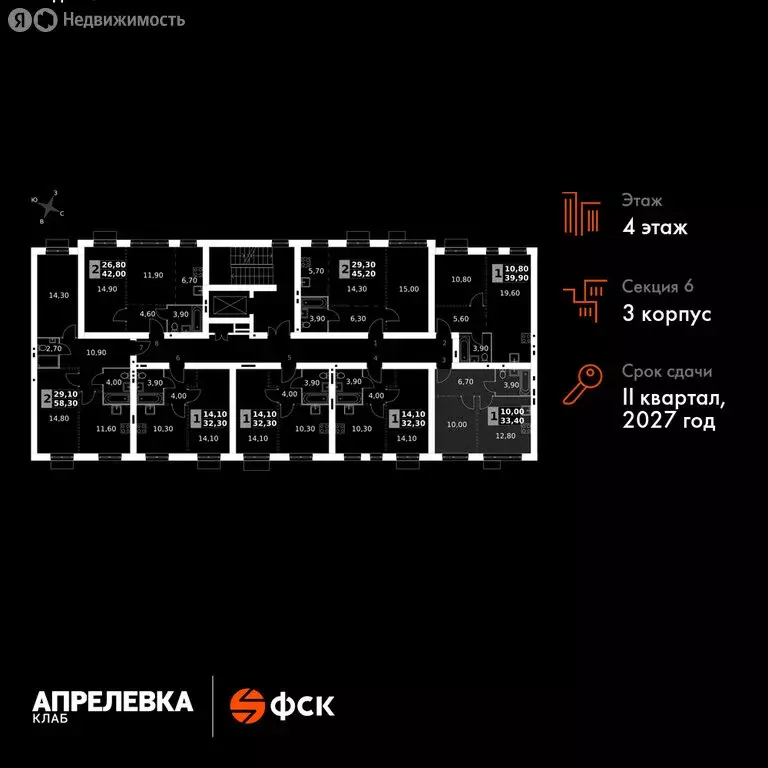 1-комнатная квартира: территориальное управление Апрелевка (33.4 м) - Фото 1